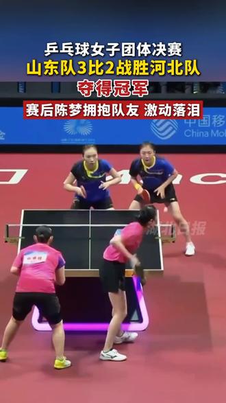 31岁归来就像朱雨玲说的你还是那么强大。