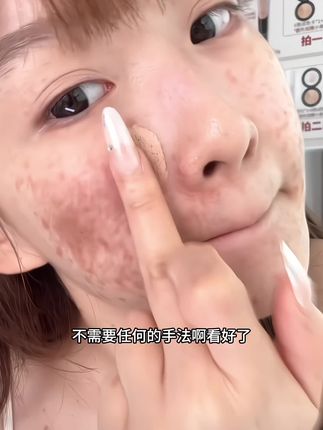 成分安全!润又扒脸!遮瑕且持久的遮瑕膏给你们找来啦 #遮瑕 #底妆 #化妆#这样能俘获你的芳心吗 #清纯感被它拿捏住了