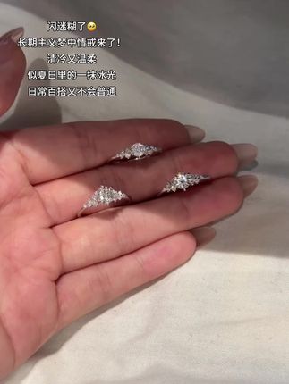 简约又经典的柏林情书喜欢这种什么场合戴都不突兀的钻戒#戒指控 #超闪 #婚戒 #钻戒💍