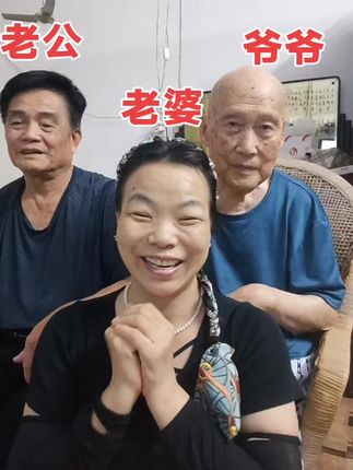 七零后的孝银,陪伴老人的日子,温暖又珍贵 ,每天的小幸福,藏在他们的笑容里 ,一起唱歌聊天,听他们讲过去的故事 , 简单的生活,满满的幸福 ,珍惜每一刻,因为爱从不缺席 ,用抖音记录美好的回忆!#陪伴老人的日常#祝所有老人开心健康晚年幸福