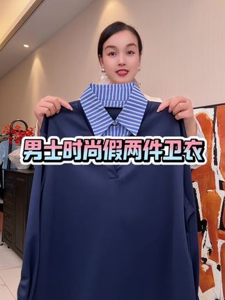 #时尚穿搭 #帅气十足#男士卫衣#又酷又飒