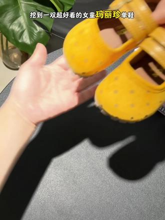 这双姜黄色波点玛丽珍真的长在审美上了,魔术贴穿脱省心,颜值高舒服又耐穿,妈妈们直接给闺女安排就行。#女童玛丽珍小皮鞋 #萌宝穿搭 #女童公主鞋 #超便宜超划算 #童鞋