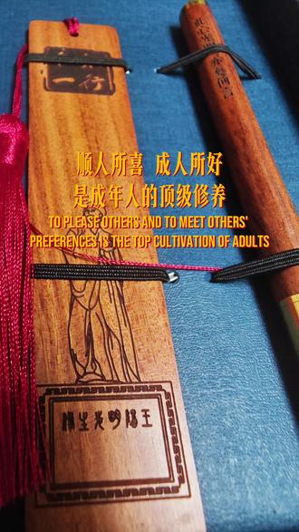赠范晔诗—— “折花逢驿使,寄与陇头人”
“江南无所有,聊赠一枝春”
陆凯折梅寄远,千古一事
世人羡其风雅,吾独敬其分寸
江南风物万千,他独取一枝春
非因梅最美,而是他懂陇头人
难能可贵不在风物价值
而在一份顺人所喜、成人所好的分寸感
人性深处,皆是自我
世人以己度人
循惯例,随常态
不求贴合,只求无过
这是常态
有一种修养,是放下自我惯性
不输出,不定义
只留心对方所好
顺势成全,妥帖相待
这种精致,安静内敛,不张扬
是最易被忽略的高级
世间多数交集,不过是顺势应酬
刻意体恤,常在少数
不因熟而随意
不因微而敷衍
贴合他人本心行事
已是极高的人品与格局
浮华易褪,声色易散
喧嚣之处,常少真美
尽人所好,看似随意
实则是一个人的顶级善良
陆凯千里寄梅
尽人所好,成人之美
这,便是成年人最顶级的深层修养。
天下的书不是每一本都能读的懂
世间的真诚也不是每个人都能接得住
但生命读本里的每一页高级的闪现
都应该被挖掘和看见
攘攘俗世 每一处为他人着想的善良
都应该被珍视
——不应该吗?
#阳明心学 #悟道人生 #诗酒趁年华 #修养和素质#修行五考