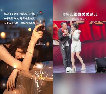 和 @米芽.经典歌曲 一起 #合拍