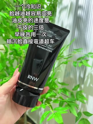 控油抗氧嘎嘎厉害,#抗氧 成功之后,我也挤进了素颜美女圈啦!#洗面奶 #素颜神器 #护肤#洗面奶推荐
