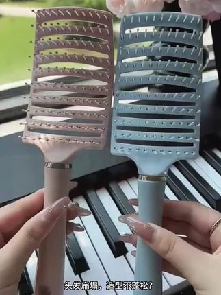 姐妹们,用来用去还是这个排骨梳最好用,轻松梳出高颅顶,关键质量嘎嘎好!#超便宜超划算 #排骨梳 #高颅顶 #女生必备 #梳子