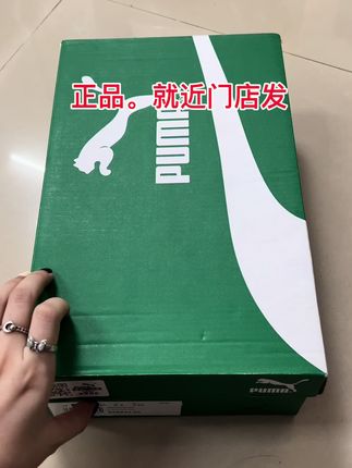 颜色还算齐全赶紧来捡漏啦#彪马puma #哎呦喂你鞋真好看