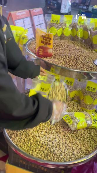 粒上皇年货节75.9代100的代金劵赶紧囤#粒上皇 #粒上皇板栗