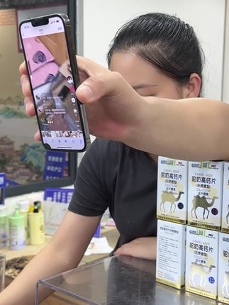 阿婷大肚的时候就是吃的这个钙片#好物推荐🔥