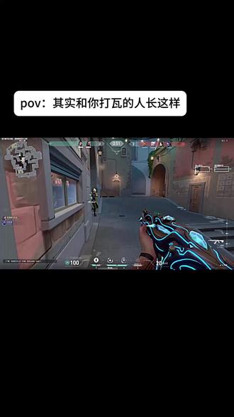 还在跟你那青铜一87分的小狗玩吗 #无畏契约