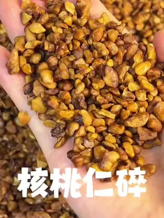 核桃仁碎500g罐装2025年新货核桃粗肉烘焙原料酥脆山坚果零食#核桃仁营养价值 #坚果零食推荐 #健康减脂 #核桃仁碎零食 #美食分享 @DOU+小助手 @DOU+上热门