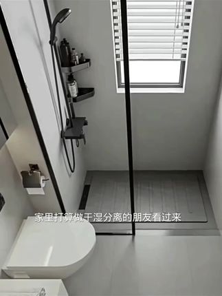 白色下沉式卫生间岩板长方形淋浴板淋浴房防滑石地板石环保脚踏板#岩板#卫生间岩板#防滑地板#