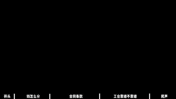 语音厅新人如何选厅#语音厅 #知识分享