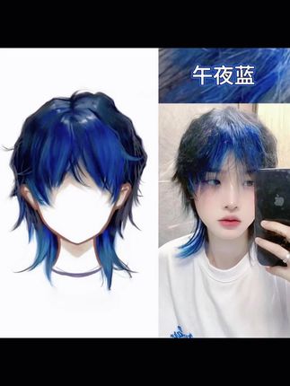 午夜蓝染发膏mp同款蓬松2024流行色坏男孩蓝蜥蜴绿显白灰色爆款纯#植物染发剂#染发膏 #发色推荐 #好物推荐🔥