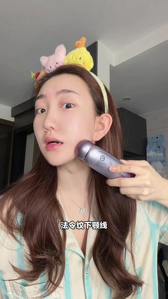 没想到这美容仪竟然这么顶!!#慕苏美容仪 #美容仪推荐