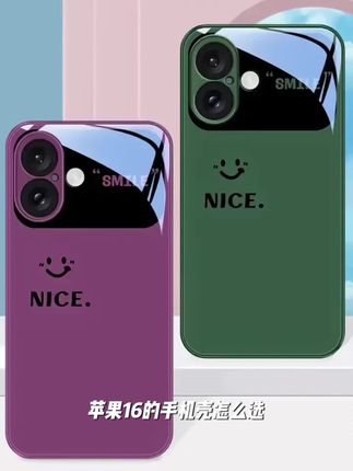 Nice视窗适用苹果16手机壳iPhone16ProMax玻璃男士全包简约散热防