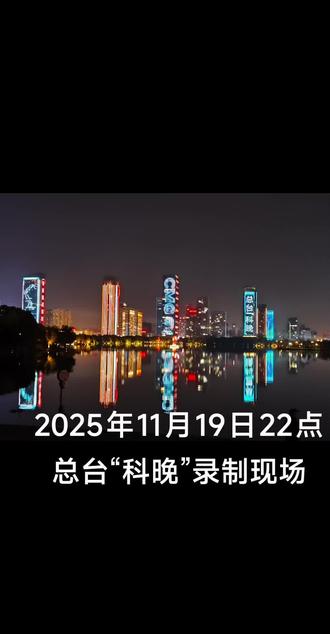 “空天地一体”科技盛宴,再度闪耀安徽合肥。