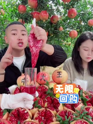 #汁水饱满 #软籽石榴 #会理软籽石榴