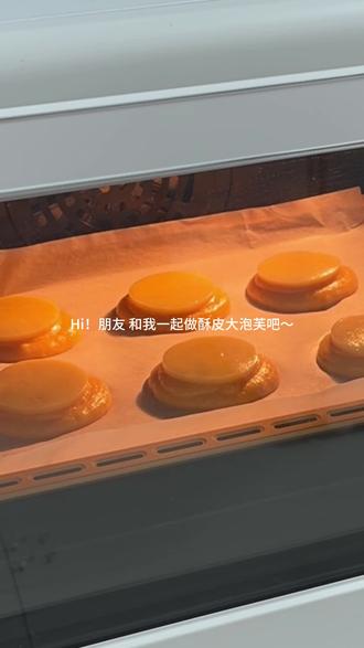 酥皮大泡芙|新手一次成功|外酥里软😋一口爆浆 🏷️材料
⭐️酥皮:
室温软化黄油40g|糖粉40g|低筋面粉40g
⭐️泡芙面糊:
黄油40g|水50g|牛奶50g|盐1g|糖3g|低筋面粉60g|鸡蛋3个
⭐️奶油内陷:
蛋黄3个|糖粉20g|玉米淀粉25g|热牛奶250g|细砂糖13g|淡奶油200g
🏷️做法
⭐️酥皮:三种材料混合,翻拌成团,放烘焙纸上擀成3mm厚度,放进冰箱冷藏备用。
⭐️面糊:黄油+水+牛奶+盐+糖倒入锅中,小火煮至微微冒泡,加入低筋面粉翻拌均匀小炒至糊化。分几次加入打散的鸡蛋,注意观察面糊状态,提起呈倒三角形即可,装入裱花袋备用~
⭐️烘烤:
提前预热烤箱,上下火190度。
面糊均匀的挤在烤盘上,取出冷藏好的酥皮,用模具按压出圆形,叠放在面糊上。
送进烤箱烘烤,上下火180度,35分钟。
⭐️奶油内陷
卡仕达酱:蛋黄+糖粉+玉米淀粉搅拌均匀,加入热牛奶迅速搅拌,防止鸡黄烫熟,倒入小锅中小火搅拌至浓稠状即可。保鲜膜贴面放冰箱冷藏备用。
奶油+卡仕达酱+糖打发至硬挺状态。
⭐️组装
烘烤好的泡芙壳放架子上冷却后,底部中间戳孔,挤入奶油,酥皮大泡芙就做好啦~
#泡芙 #烘焙教程 #甜品 #甜品治愈一切 #烘焙人的日常