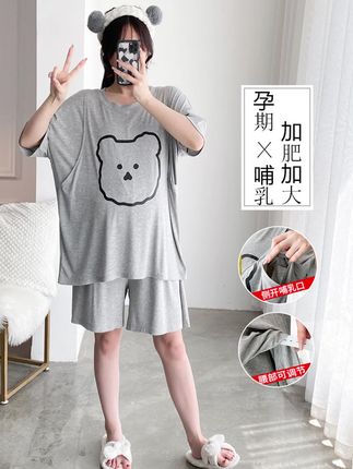大码孕妈妈夏天产后喂奶家居服,莫代尔轻薄又舒适#夏季穿搭 #大码穿搭 #孕妈妈必看 #产后喂奶睡衣 #莫代尔面料