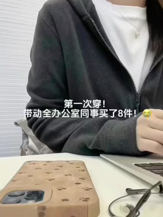 #外套搭配 #外套