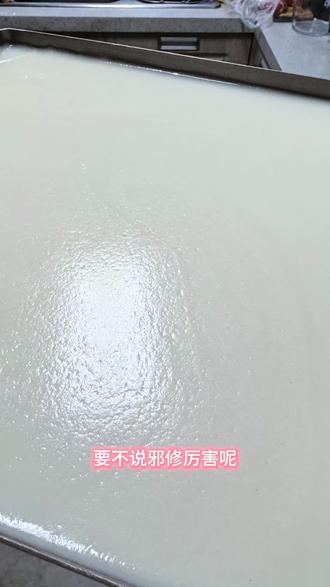 一次就成功了,so easy!#邪修 #猪皮冻 #破壁机 #懒人做饭