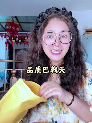 巴戟天,自然晾晒干#山货 #野生 #优质农产品 #大自然的馈赠 #巴戟天