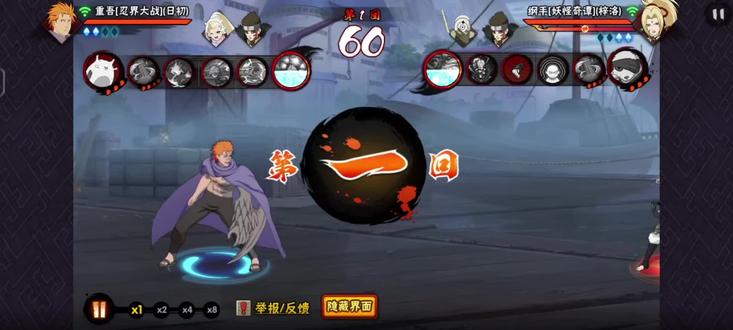 精准暴击,压力#妖怪纲手 #重吾 #火影忍者