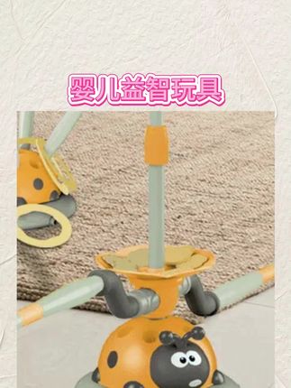 快来看呀,这个可爱的瓢虫居然还是个玩具!它是集跳绳机、套圈游戏、冲天小火箭于一体的三合一运动机,让孩子在家就能体验到丰富的户外运动,既能提升孩子的专注力,又能锻炼身体,培养良好的亲子关系。有了它,再也不用担心孩子沉迷电子产品了。