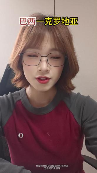 巴西vs克罗地亚
#每日足球分享#巴西 #克罗地亚