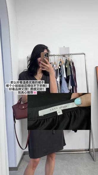 原相机的真实!太好看了姐姐们 显气质!显瘦选择它!#裙子 #女装 #品牌外贸 #性价比