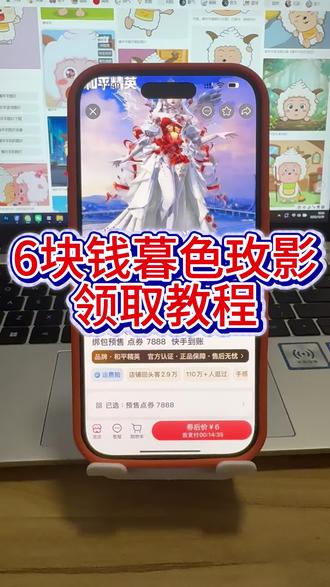 暮色魅影真的好好看#暮色魅影 #和平精英 #和平精英新皮肤 #和平精英最新