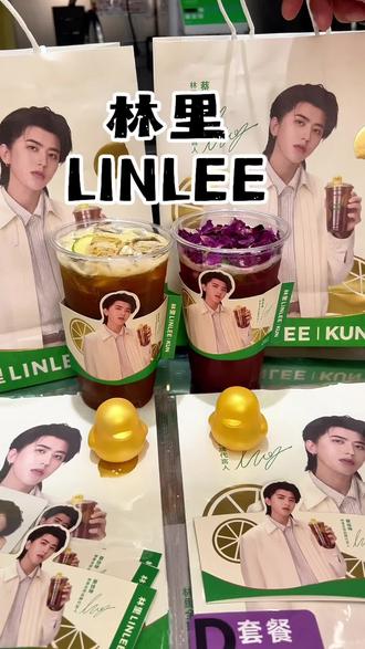 终于抢到了!!蔡徐坤代言林里LINLEE全套周边!!真的太好看啦!!#蔡徐坤林里#蔡徐坤林里全球品牌代言人#林里LINLEE#喝出本心活出真我