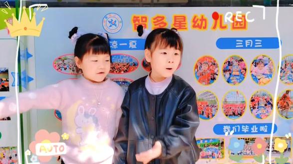 #亲爱的各位女神家长们:
大家好!❤️
在这个春风拂面、阳光温暖的美好时节里,我们迎来了温馨且意义非凡的三八国际妇女节。🌸
在这个特别的日子里,向每一位了不起的妈妈、奶奶、外婆送上最真挚的节日祝福!祝你们妇女节快乐,每一天都幸福洋溢、笑靥如花!💐
也请引导孩子们去感受、去表达,学会珍惜身边的女性亲人。爱,不仅是一种情感,更是一种行动。
最后,祝群里的每一位女神:
🌸青春永驻,笑口常开;
💪万事胜意,平安喜乐;
❤️幸福永伴,事业有成;
👨👩👧👦家庭和睦,阖家安康!