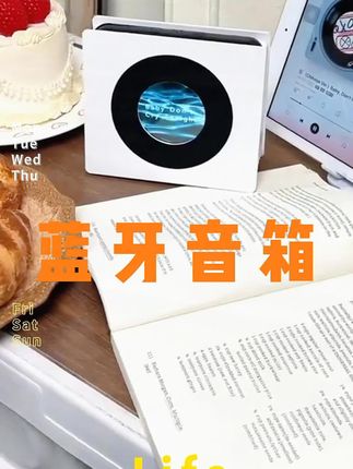 #礼物 #毕业礼物 #音响#蓝夜音箱#音响