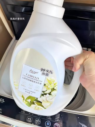 我只是用它洗了衣服而已,老公硬说喷啥香水了#香味持久洗衣液 山茶花香氛洗衣液强力去油污渍香味持久留香#洗衣液推荐 #超便宜超划算 #持久留香的洗衣液推荐 #无限回购的宝藏单品