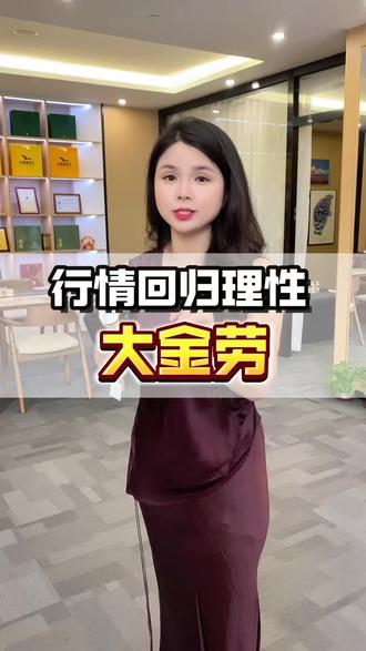 26年黑冰糖的价格终于回归理性#劳力士 #黑冰糖228238 #金表 #腕表分享 #二手奢侈品