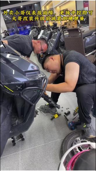 #电动车维修#小牛电动 #外卖小哥仪表报故障,更换中控即可,大哥嫌原厂的前减偏软,升级前减加强弹簧…#日常vlog #原创视频 #解压