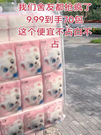 #手帕纸 #手帕纸推荐 #手帕纸巾小包装便携式随身装