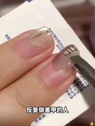想拥有好看的千金手漫画脚,护理真的很重要,这个护甲精华笔一定 #护理实用小技巧自用好物推