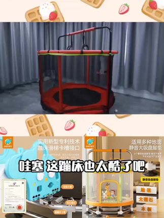儿童室内蹦蹦床带滑梯宝宝室内健身小孩儿童节礼物#平定阳春楼 #仓圣宫 #十里画廊梅花林 #山东地下大峡谷