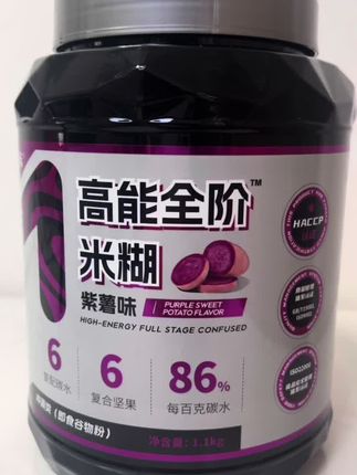六边形米糊#健身补剂 #瘦子增肌