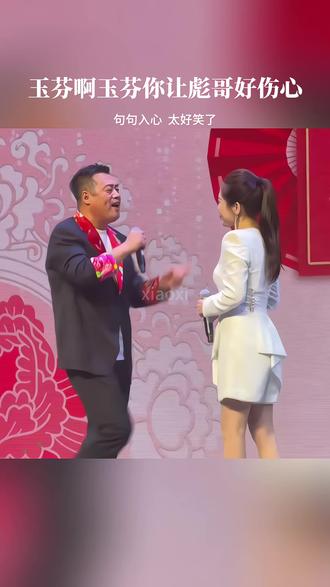 玉芬啊玉芬你让彪哥好伤心,你狠狠的把我撂 倒撂倒在红尘,其实彪哥的车里就想拉你一人,带你吹着风啊风看看云啊云#东北小调#句句入心 #搞笑音乐