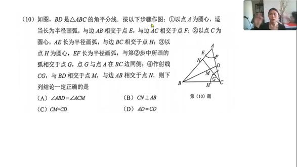 天津数学基础题~简单基础作图 #真实生活分享计划 东丽一模第10题#初中数学 #每日一题