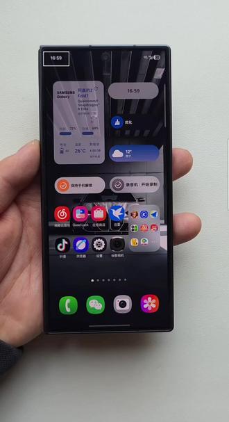 快捷面板隐藏功能#三星 #手机使用技巧 #看过来