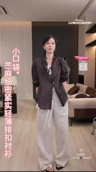 小口袋*苎麻细密紧实轻薄排扣百搭衬衫##松弛穿搭神器 #穿搭藏肉显瘦小窍门 #轻松拿捏上衣万能公式 #穿搭技巧分享 #论穿搭技巧的重要性