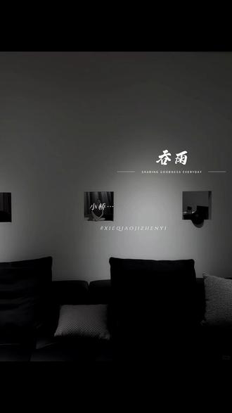 漫啵🎧:“小桥,好无聊啊!”#吞雨 #有声剧