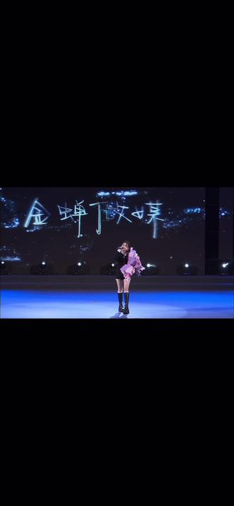 #迎新晚会
特邀嘉宾甜妹麦小兜