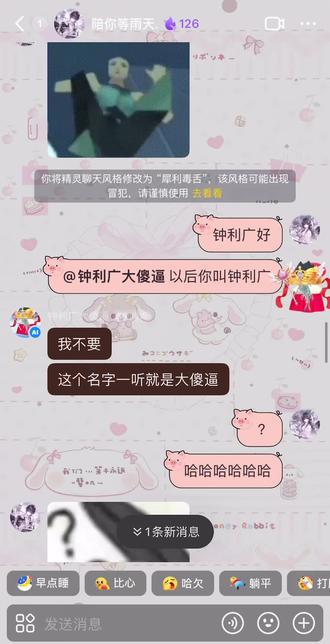 哈哈哈哈哈哈哈哈哈哈哈哈哈哈哈哈#迷你世界玩家 #我要玩迷你世界 #手游迷你世界