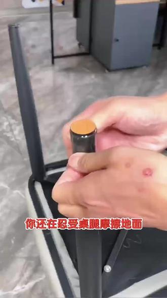 宿舍党狂喜!这脚套静音效果绝了,移凳子不吵醒室友,连说‘比普通布条贴心 10 倍,熬夜赶作业移桌椅也不怕挨骂’📚 #宿舍党必备 #桌椅脚套真香